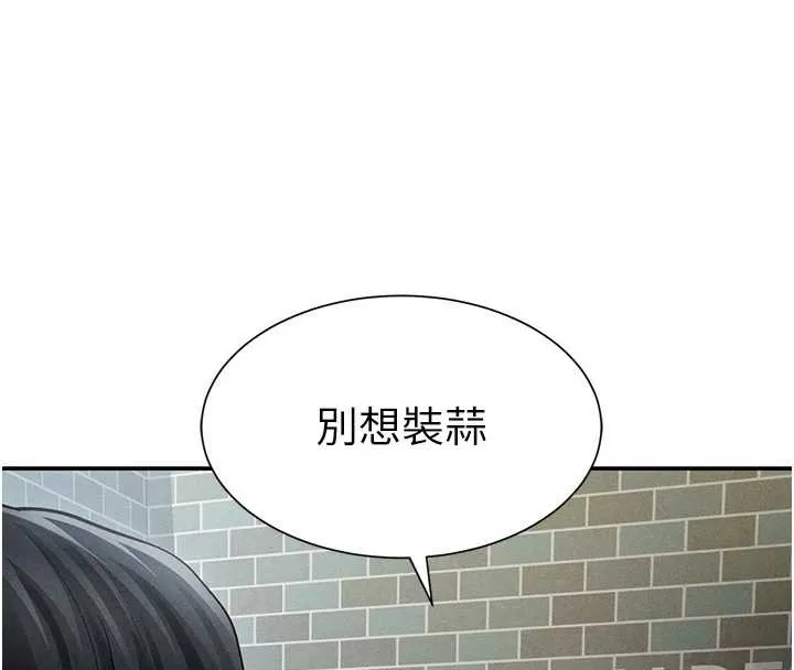 私密视角-第56話-調教女老師 - 图片 169