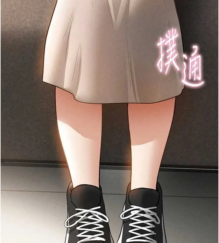 私密視角第56話-調教女老師