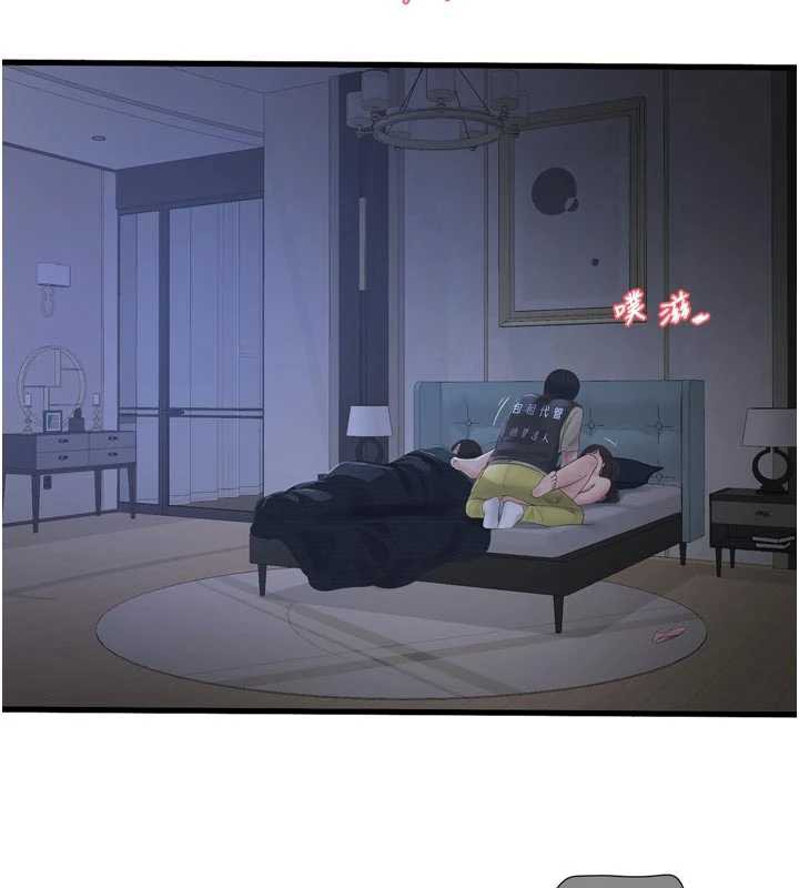 水电工日誌第112話-可以玷汙我的身體嗎?