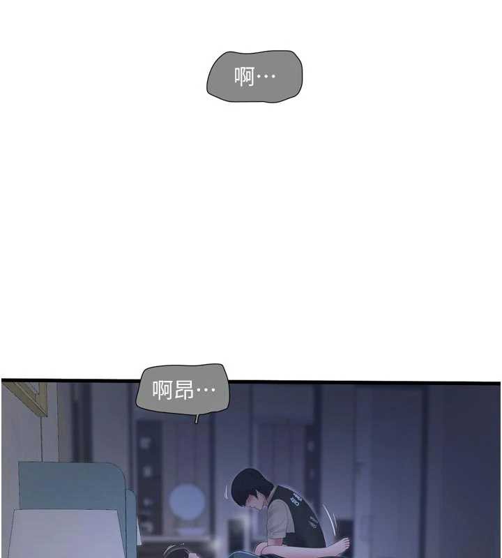 水電工日誌第112話-可以玷汙我的身體嗎?