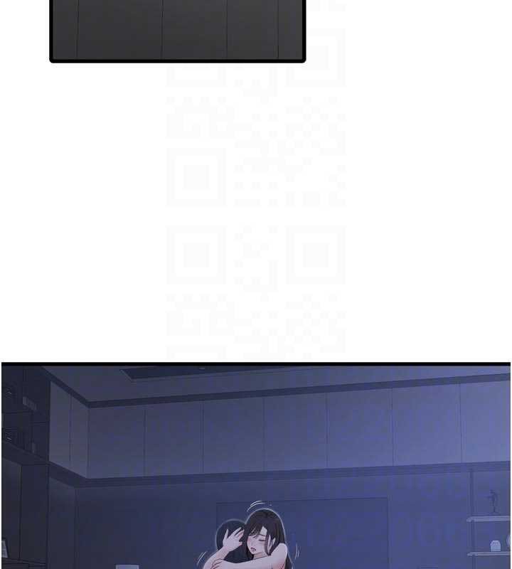 水电工日誌第112話-可以玷汙我的身體嗎?