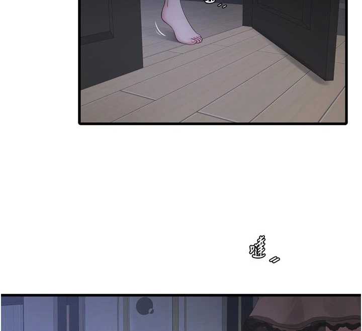 水电工日誌第112話-可以玷汙我的身體嗎?