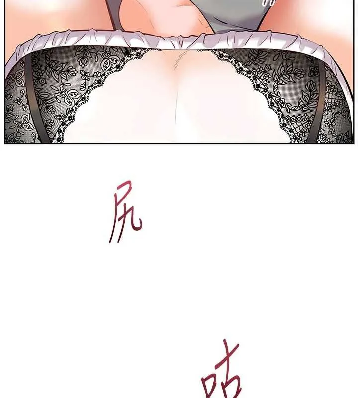 老师的亲密指导-第74話-用棒棒安慰我好嗎? - 图片 3