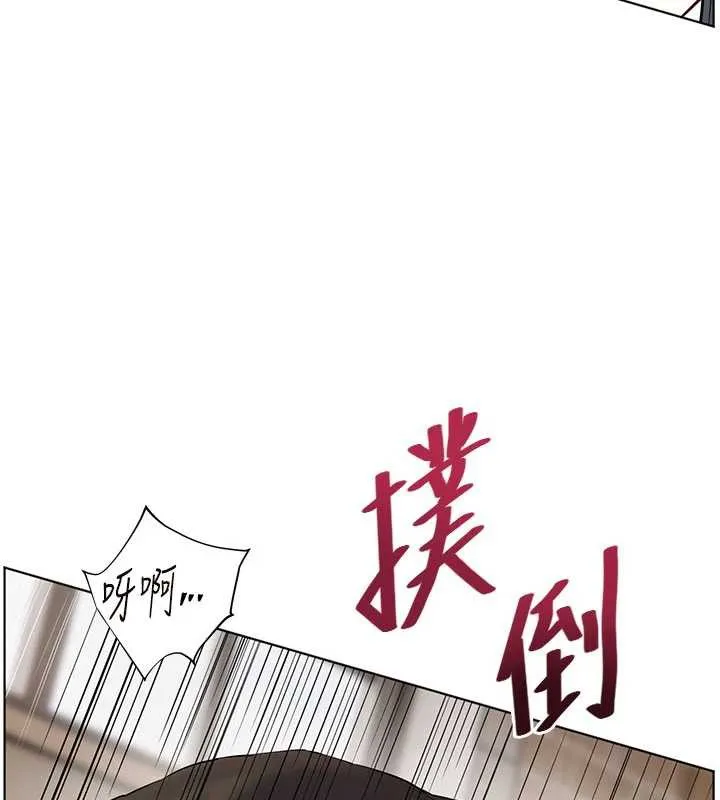 老师的亲密指导-第74話-用棒棒安慰我好嗎? - 图片 18