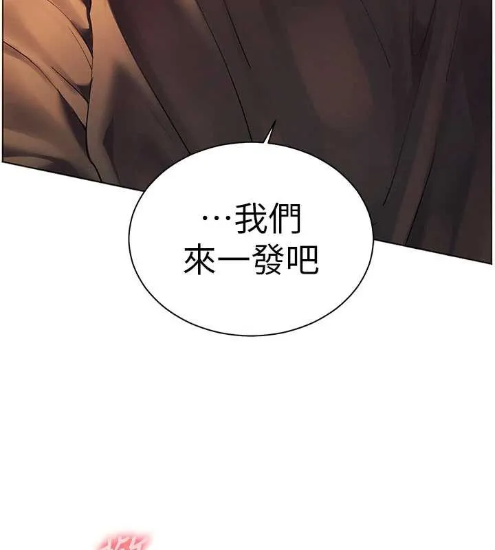 老师的亲密指导-第74話-用棒棒安慰我好嗎? - 图片 35