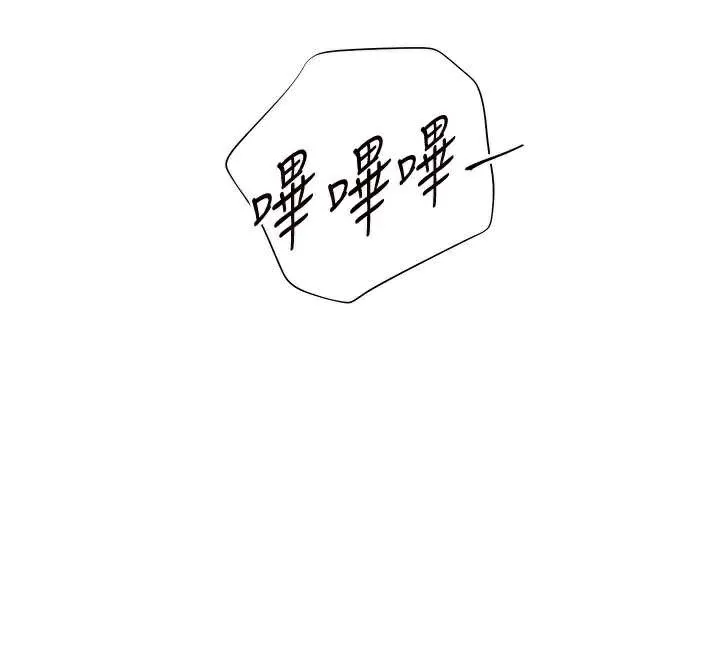 老师的亲密指导-第74話-用棒棒安慰我好嗎? - 图片 53