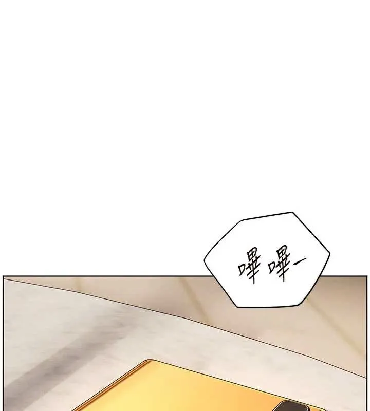 老师的亲密指导-第74話-用棒棒安慰我好嗎? - 图片 56