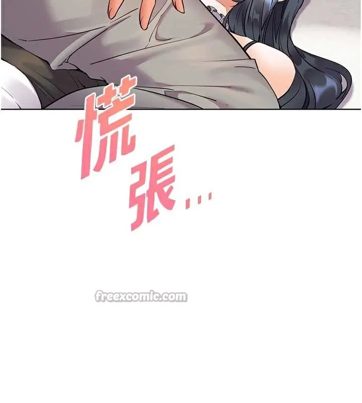 老师的亲密指导-第74話-用棒棒安慰我好嗎? - 图片 60