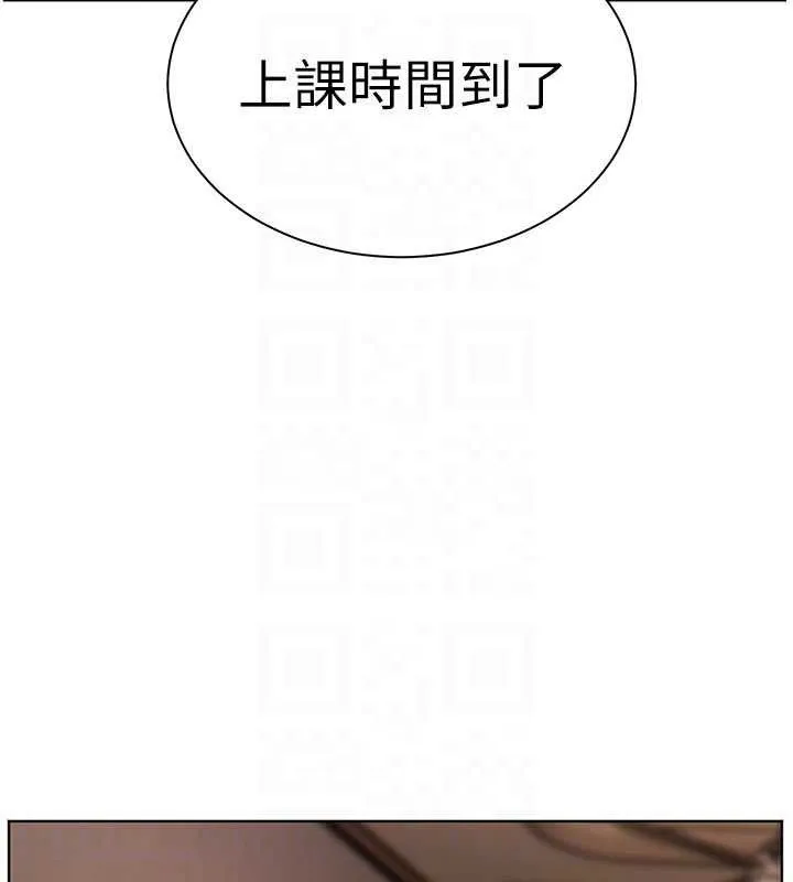 老师的亲密指导-第74話-用棒棒安慰我好嗎? - 图片 66