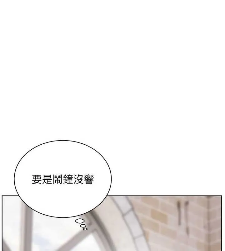 老师的亲密指导-第74話-用棒棒安慰我好嗎? - 图片 88