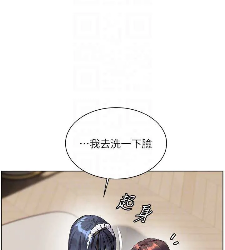 老师的亲密指导-第74話-用棒棒安慰我好嗎? - 图片 83