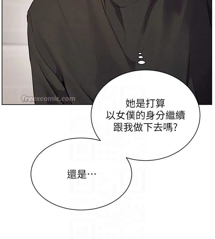 老师的亲密指导-第74話-用棒棒安慰我好嗎? - 图片 90