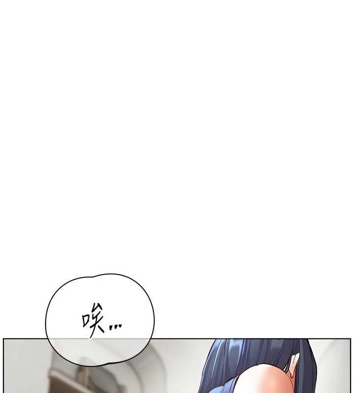 老师的亲密指导-第74話-用棒棒安慰我好嗎? - 图片 94