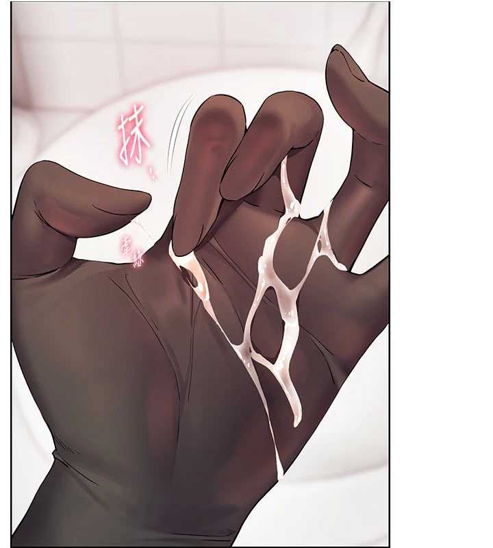 老师的亲密指导第74話-用棒棒安慰我好嗎?