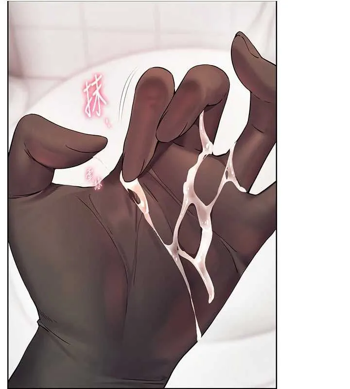 老师的亲密指导-第74話-用棒棒安慰我好嗎? - 图片 102