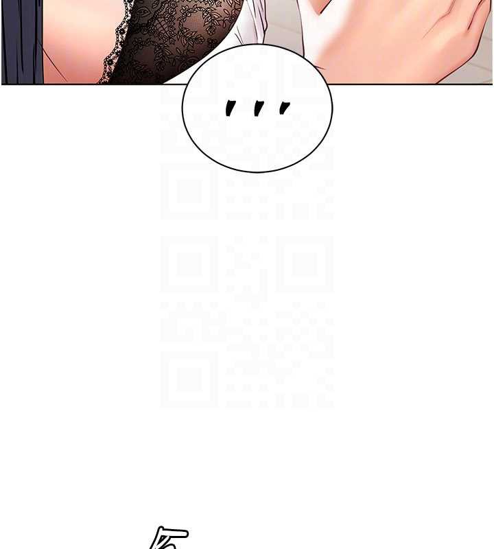 老师的亲密指导第74話-用棒棒安慰我好嗎?