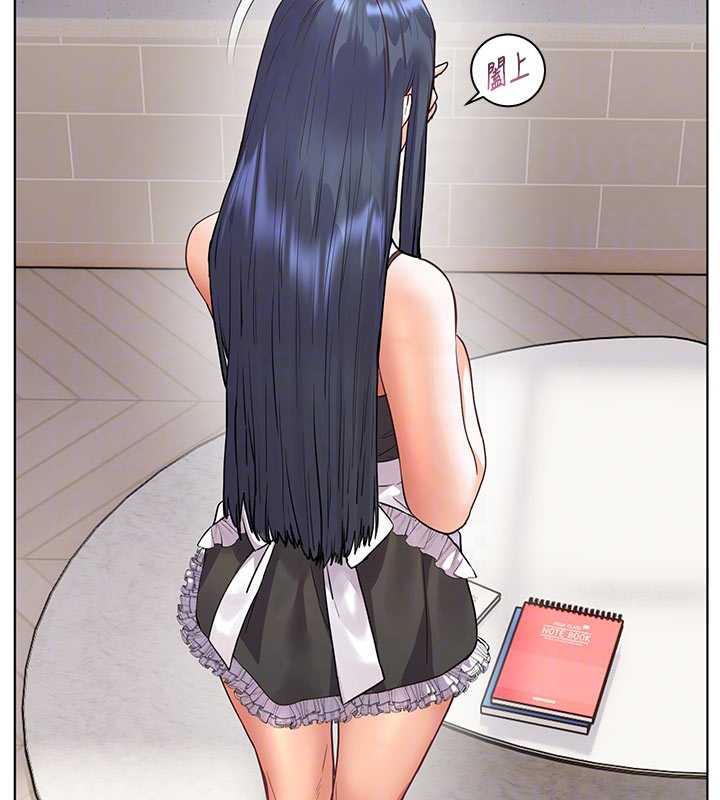 老师的亲密指导第74話-用棒棒安慰我好嗎?