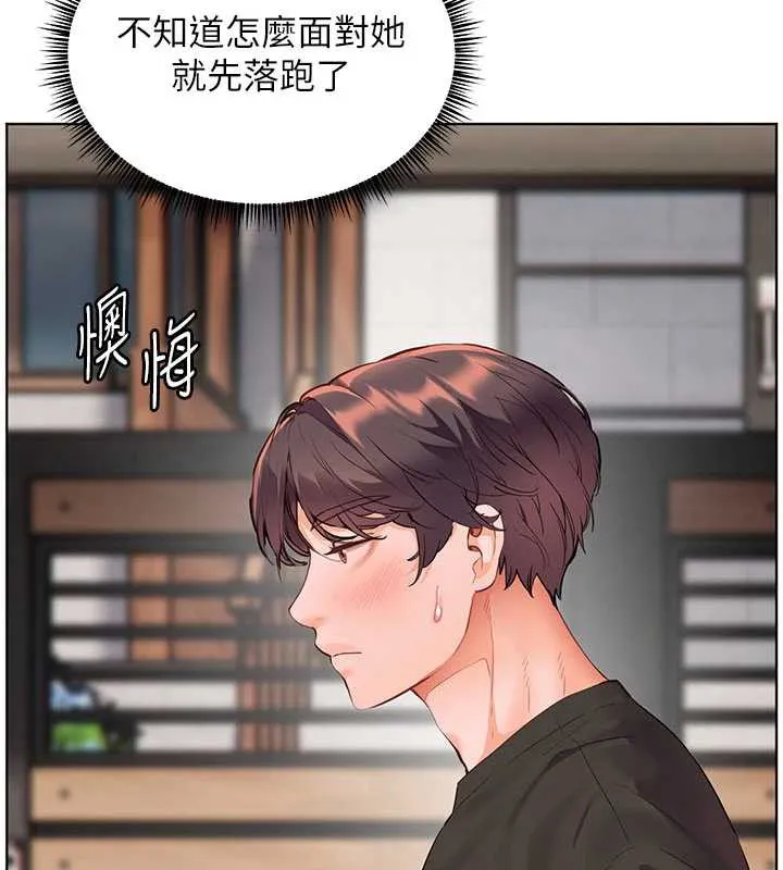 老师的亲密指导-第74話-用棒棒安慰我好嗎? - 图片 138
