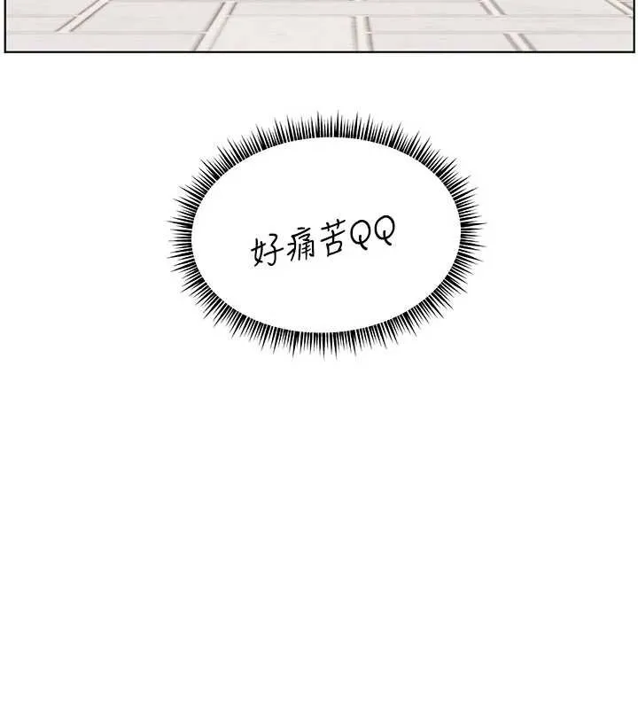 老师的亲密指导-第74話-用棒棒安慰我好嗎? - 图片 151