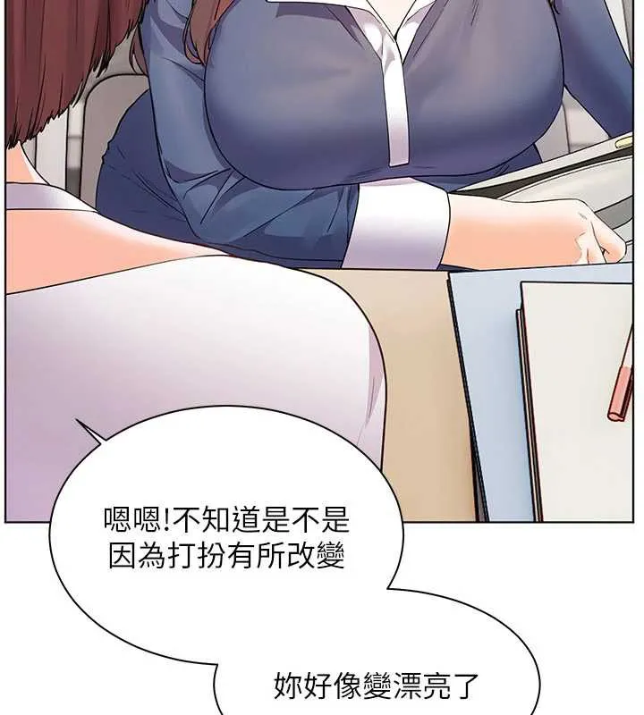 老师的亲密指导-第74話-用棒棒安慰我好嗎? - 图片 166