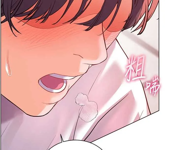 老师的亲密指导-第74話-用棒棒安慰我好嗎? - 图片 202