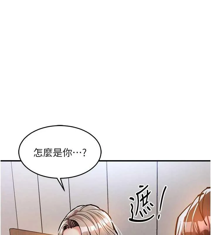 衣锦还乡-第21話-我替我爸放進去 - 图片 3