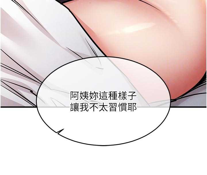 衣錦還鄉第21話-我替我爸放進去