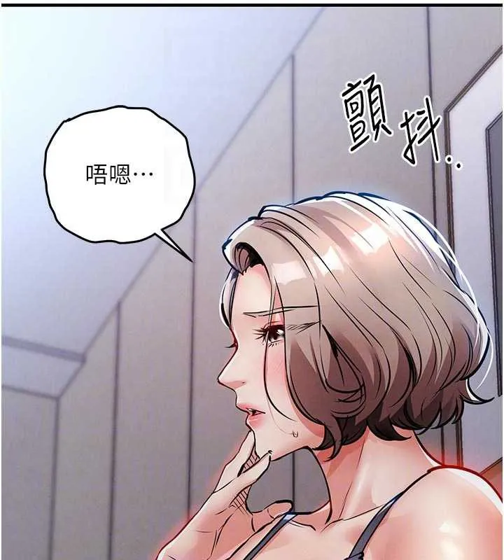 衣錦還鄉第21話-我替我爸放進去