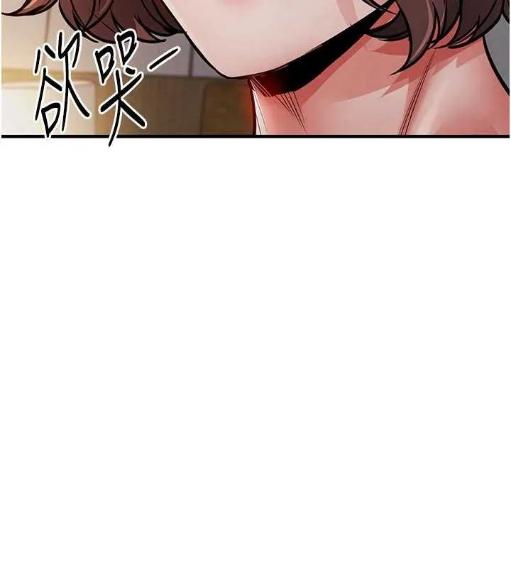 衣锦还乡-第21話-我替我爸放進去 - 图片 33