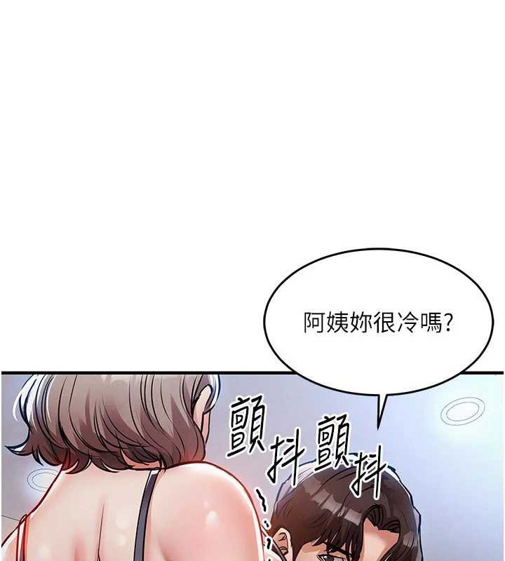 衣锦还乡第21話-我替我爸放進去