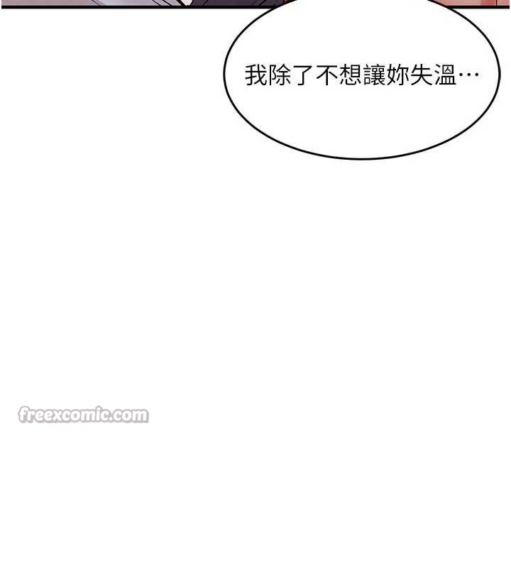 衣锦还乡第21話-我替我爸放進去