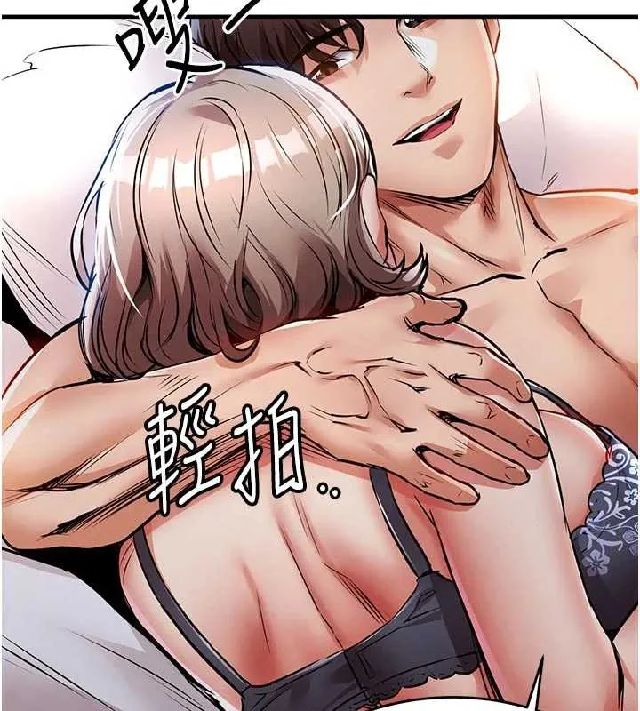 衣锦还乡-第21話-我替我爸放進去 - 图片 74