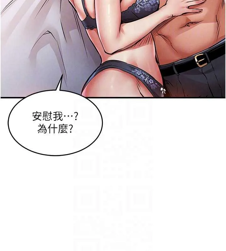 衣锦还乡-第21話-我替我爸放進去 - 图片 78