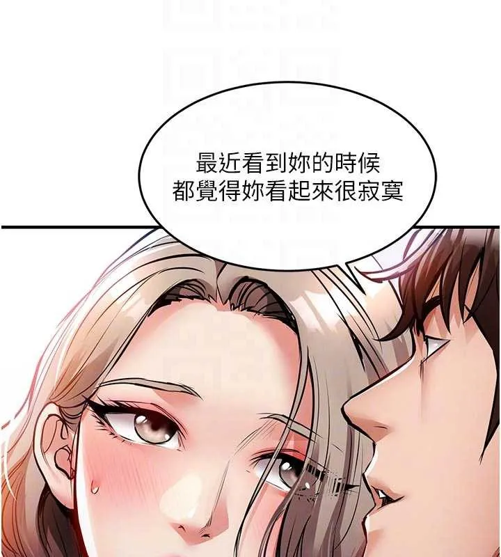 衣錦還鄉第21話-我替我爸放進去