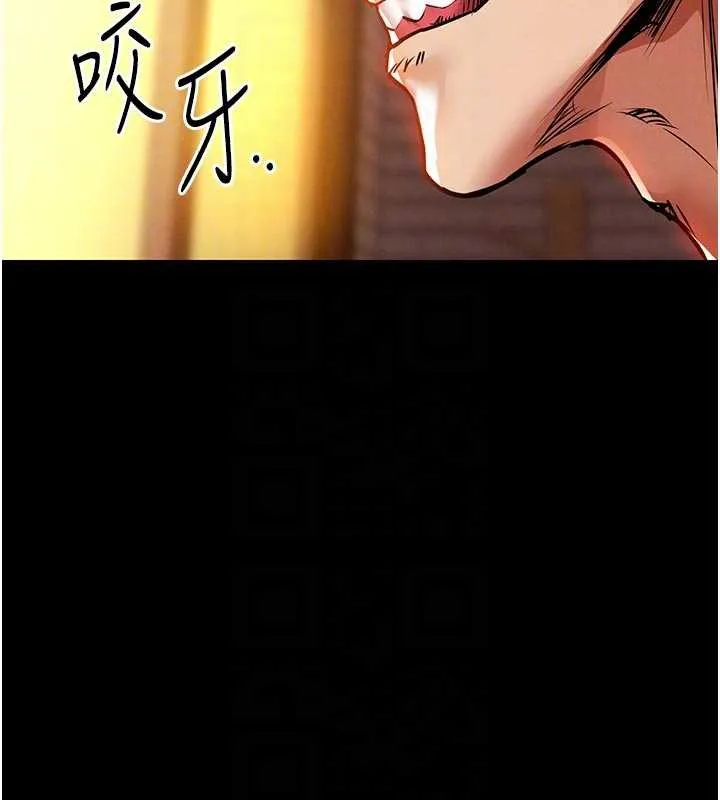 衣錦還鄉第21話-我替我爸放進去