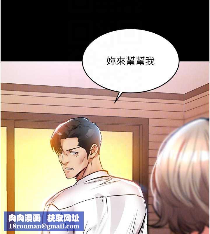 衣锦还乡第21話-我替我爸放進去