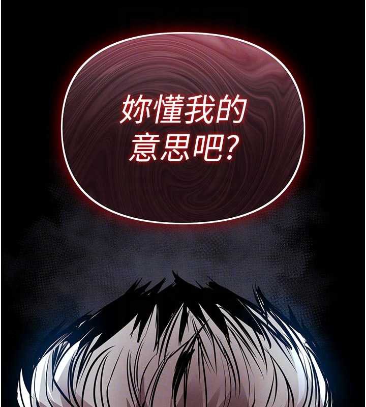 衣锦还乡第21話-我替我爸放進去