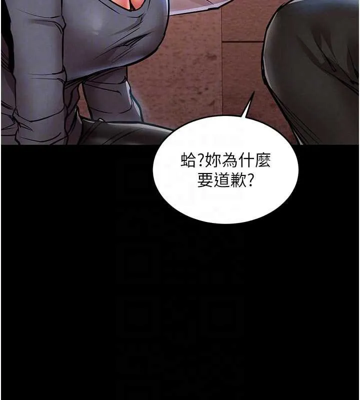 衣锦还乡-第21話-我替我爸放進去 - 图片 125