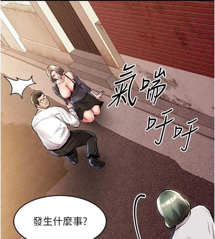 衣锦还乡-第21話-我替我爸放進去 - 图片 134