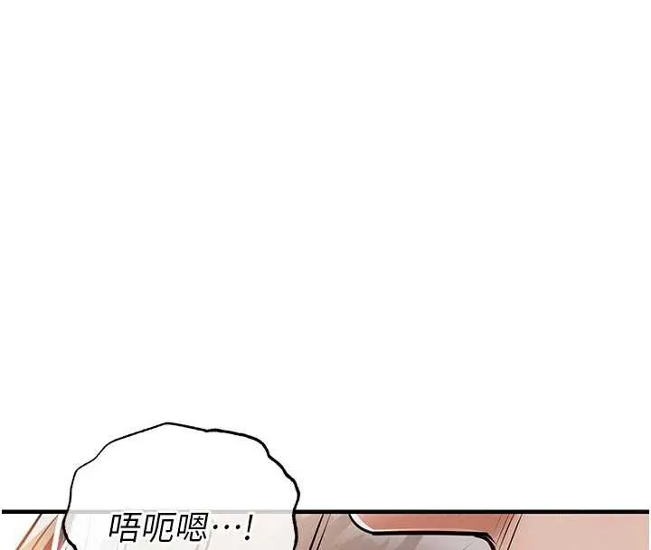 衣锦还乡-第21話-我替我爸放進去 - 图片 163