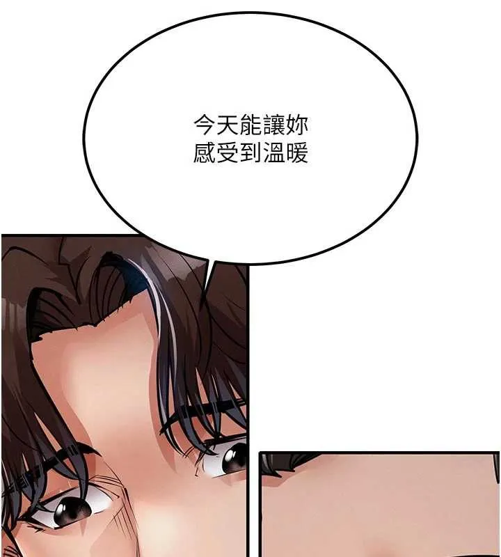 衣錦還鄉第21話-我替我爸放進去