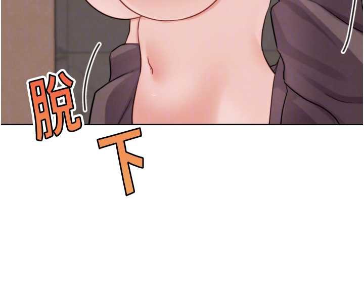 G斗吧!真人肉搏王第27話-九尾狐取精中