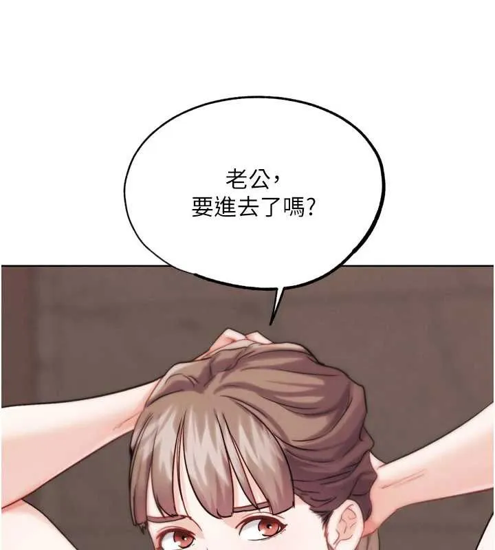 G斗吧!真人肉搏王-第27話-九尾狐取精中 - 图片 39