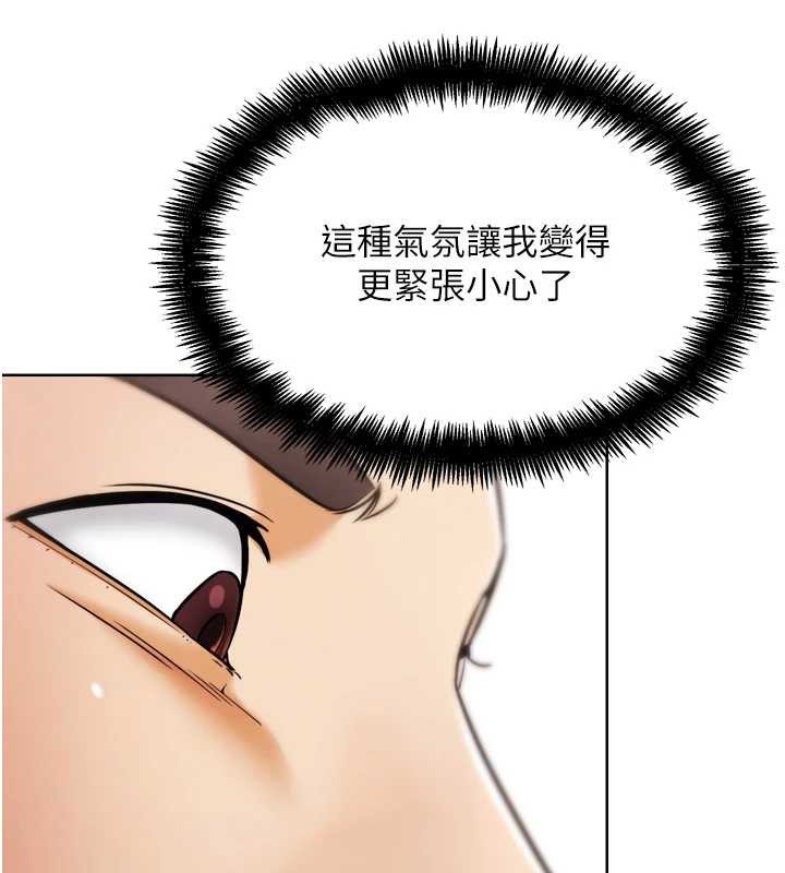 G斗吧!真人肉搏王第27話-九尾狐取精中