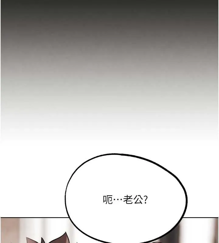 G斗吧!真人肉搏王-第27話-九尾狐取精中 - 图片 57