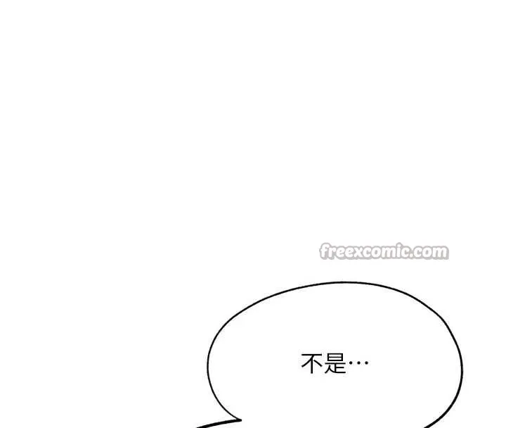 G斗吧!真人肉搏王-第27話-九尾狐取精中 - 图片 60