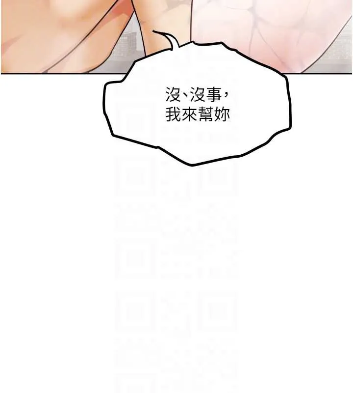 G斗吧!真人肉搏王-第27話-九尾狐取精中 - 图片 66