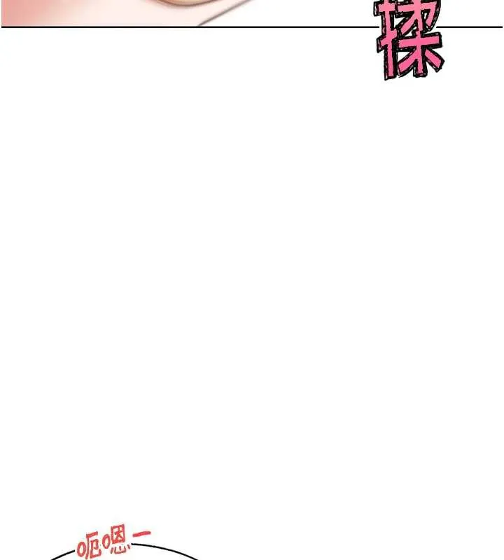 G斗吧!真人肉搏王-第27話-九尾狐取精中 - 图片 72