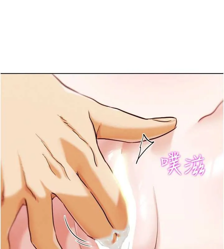 G斗吧!真人肉搏王-第27話-九尾狐取精中 - 图片 84