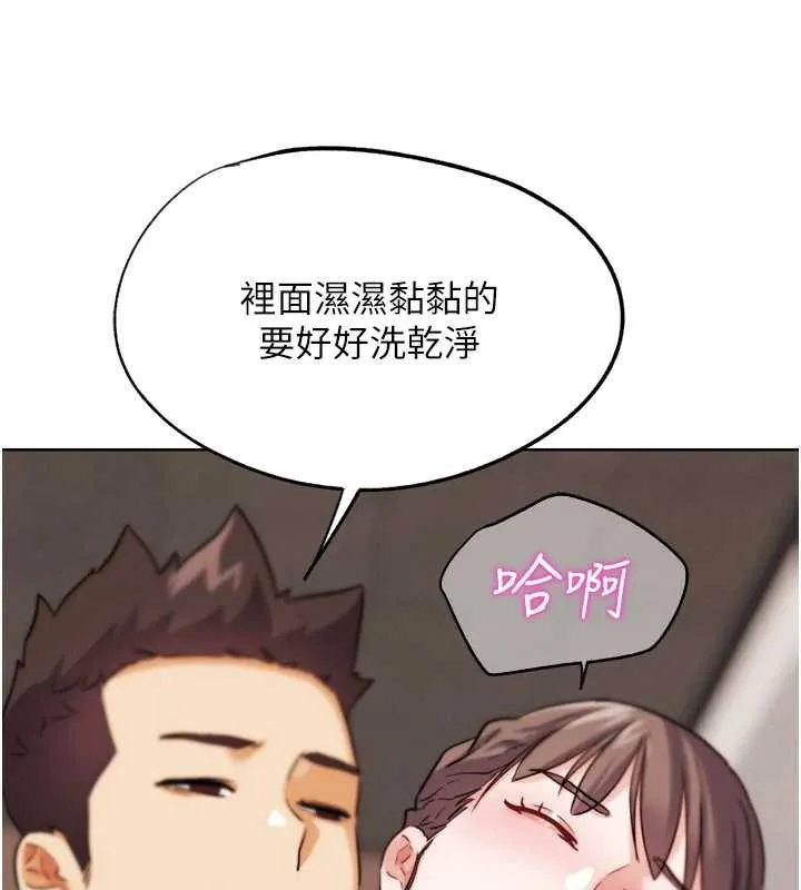 G斗吧!真人肉搏王-第27話-九尾狐取精中 - 图片 88